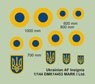 Ukrainian AF Insignia (2 Seets Set) (Decal)