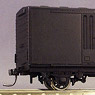 1/80(HO) [PRUS Series] Type WAMU70000 Boxcar (2-Car Unassembled Kit) (Model Train)