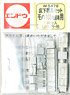1/80(HO) Under Floor Parts for MOHA103 with Air Conditioner (for Canon Motor EN-22) (for 1-Car) (Model Train)