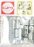 1/80(HO) Under Floor Parts for MOHA102 with Air Conditioner (for 1-Car) (Model Train)