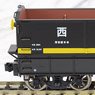 1/80(HO) Type SEKI6000 Japan Freight Railway Mine Line Style Ten Car Set (Plastic Product) (10-Car Set) (Model Train)