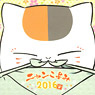 Tabletop Calendar Nyankoyomi (Natsume Yujincho) 2016 (Anime Toy)