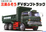Mitsubishi Fuso Dump Truck (Model Car)