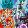 Dragon Ball Super Kirakira Trading Collection (Anime Toy)