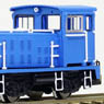 Plastic Series Kyosan Kogyo 20t Switcher (Unassembled Kit) (Model Train)