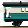 [Limited Edition] Befu Railway HAFU3 Passenger Car (Pre-colored Completed Model) (Model Train)