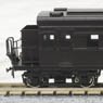 [Limited Edition] J.N.R. ONU33 (Fire Spark Prevention Chimney) Grape Color #1 II (Completed) (Model Train)