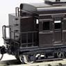 [Limited Edition] J.N.R. ONU33 (Fire Spark Prevention Chimney) Grape Color No.2 II (Completed) (Model Train)