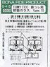Glasses for TOMYTEC The Railway Collection Type.15 (for Former Keio Teito Series 3000 (The Railway Collection Vol.21)) (Front Window for 2-Car) (Model Train)