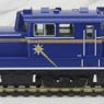 1/80(HO) J.R. Diesel Locomotive Type DD51-1000 (Hokkaido Railway Color/Prestige Model) (Model Train)