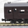 J.N.R. Type SUHAFU42 Coach (Brown Color) (Model Train)