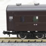 J.N.R. Type OHANI36 Coach with Luggage Area (Brown Color) (Model Train)