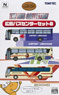 The Bus Collection Hiroshima Bus Center Set B (3-Car Set) (Model Train)