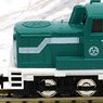 Cタイプ小型ディーゼル機関車 (エメラルドグリーン) (鉄道模型)