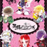 Psychedelica of the Black Butterfly Mirror (Anime Toy)