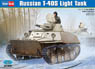 Russia T-40S Light Tank (Plastic model)