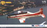 Turkish Air Force Primary Training Aircraft TAI Hurkus-A (Plastic model)