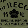 Gate JGSDF 3rd RECON Messenger Bag (Anime Toy)