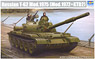 Soviet Army T-62 Main Tank Mod.1975/1972+KTD2 (Plastic model)