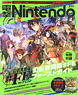 Dengeki Nintendo 2016 February (Hobby Magazine)