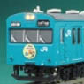 J.R. Series 103 Kansai Area Wadamisaki Line Six Car Formation Set (w/Motor) (6-Car Set) (Pre-colored Completed) (Model Train)