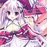 Electro.muster [Baby Fantastic!/Come Home! Princess] (CD)