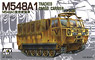 M548A1 装軌式輸送車 (プラモデル)