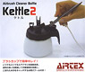 Airbrush Cleaner Bottle Kettle 2 (Air Brush)