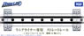 Straight Rail for Linear Liner (2 pieces) (Plarail)