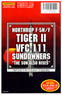 Northrop F-5N/F Tiger II VFC-111 Sundowners `The Sun Also Rises` (Decal)