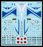 F-86F 「ブルー/天竜-ウイング機-」 リエディション (デカール)