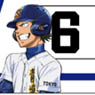 [Ace of Diamond] Armband Design C (Yoichi Kuramochi) (Anime Toy)