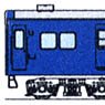 国鉄 スユニ50 前期型 (2001～2016・501～506) ボディキット (組み立てキット) (鉄道模型)