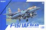 イスラエル空軍 F-15I ラーム (プラモデル)