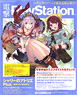 Dengeki Play Station Vol.603 (Hobby Magazine)