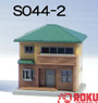 (Z) Z-Fookey Two-Storied House C Brown (Pre-colored Completed) (Model Train)