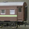 SURO53 Renewaled Design (SUROFU53) Total Kit without Bogie (Unassembled Kit) (Model Train)