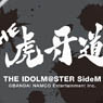 アイドルマスター SideM ロゴ缶バッジ THE 虎牙道 (キャラクターグッズ)