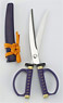 Japanese Sword Scissors Purple (Hobby Tool)