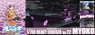 劇場版 蒼き鋼のアルペジオ -アルス・ノヴァ- Cadenza 霧の艦隊 重巡洋艦ミョウコウ フルハルタイプ (プラモデル)