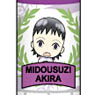 Yowamushi Pedal Grande Road Glue Stick Midosuji (Anime Toy)