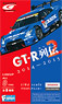 ニッサン GT-R列伝 2 10個セット (ミニカー)