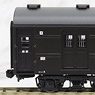 1/80(HO) Limited Express `Hato` Coach (J.N.R. Grape Color #1) (Basic 4-Car Set) (Model Train)
