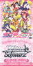 Weiss Schwarz Extra Booster Love Live! The School Idol Movie (Trading Cards)