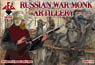 Russian War Monk Artillery 16th Century (Set of 20) (Plastic model)