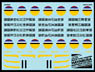 Nakajima Ki43-II Type 1 Fighter Hayabusa Manchukuo Air Force (Decal)