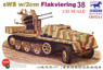 独 sWSハーフトラック装甲タイプ・2cm四連装Flak38搭載型 (プラモデル)