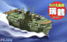 Chibimaru Ship Zuikaku (Plastic model)