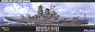 IJN Battle Ship Musashi (Plastic model)