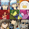 Gintama Long Can Badge Collection (Set of 18) (Anime Toy)